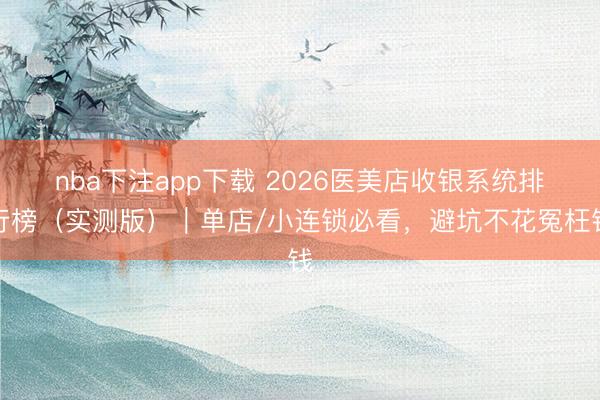 斗鱼app登录 厦门思明未来科技园：AI 创新高地，赋能企业全周期成长