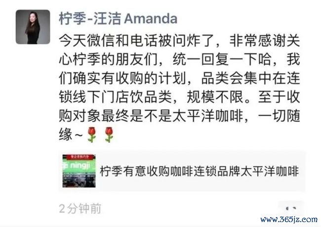 柠季延伸渐渐，要接下"烫手"的哈根达斯