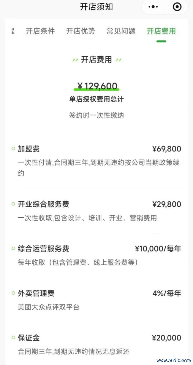 柠季延伸渐渐，要接下"烫手"的哈根达斯