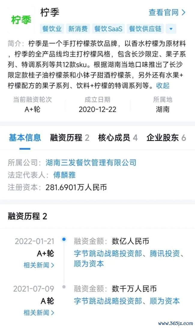 柠季延伸渐渐，要接下"烫手"的哈根达斯