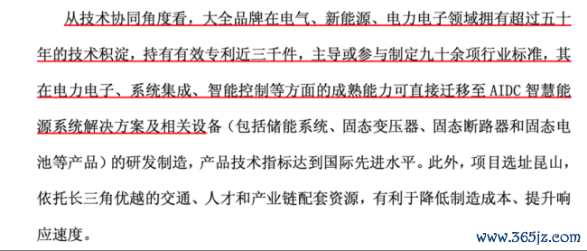 （2026年6月3日公告）DOUYU SPORTS 2026世界杯(中国)IOS/安卓官方下载